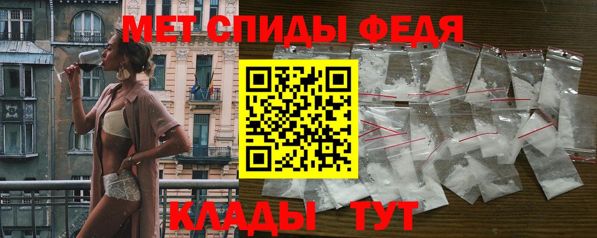 АМФЕТАМИН Розовый Архангельск