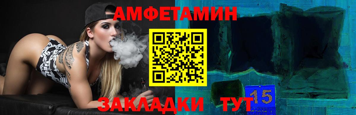 Amphetamine  мориарти состав  Вход с VPN  Амфетамин VHQ  Архангельск  Amphetamine 