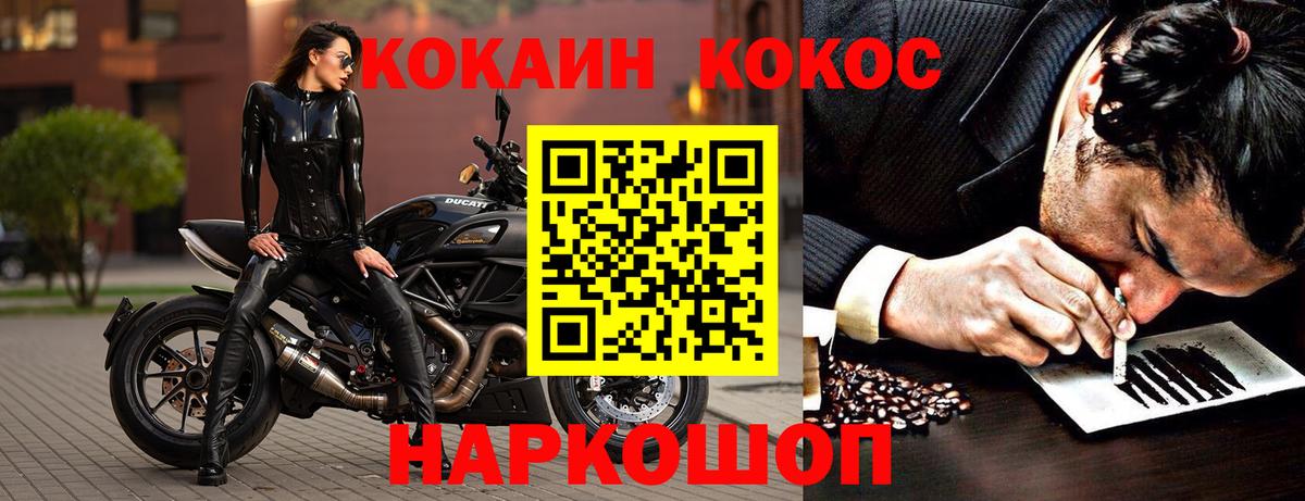 Cocaine Эквадор  Вход с VPN  Архангельск  где продают   Cocaine Колумбийский  Cocaine 