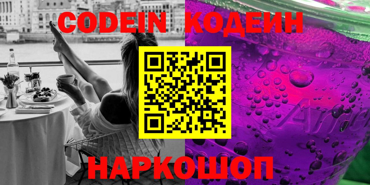 ГАШ  Лсд 25  МДМА  Меф МЯУ МЯУ   Архангельск  Марихуана  Cocaine  Вход с VPN 