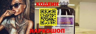 ALPHA-PVP Берёзовский