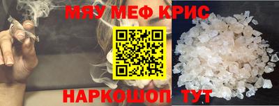ALPHA-PVP Берёзовский