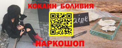 первитин Беслан