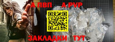 первитин Беслан