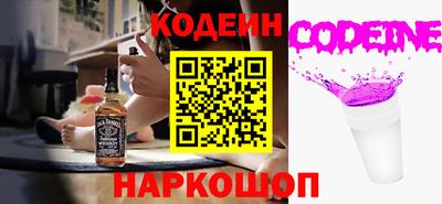 2c-b Бийск