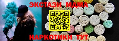 ALPHA-PVP Берёзовский