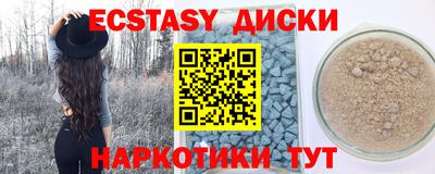 первитин Беслан