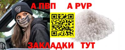 2c-b Бийск