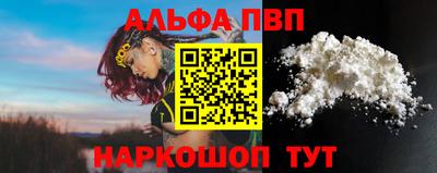 первитин Беслан