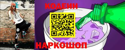 ALPHA-PVP Берёзовский