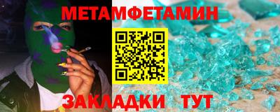 первитин Беслан