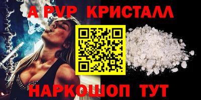 первитин Беслан