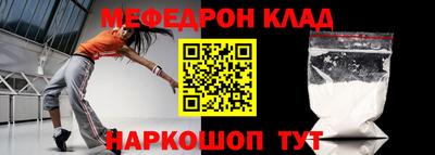 первитин Беслан