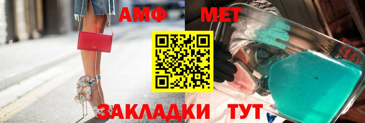 Архангельск  МЕТАМФЕТАМИН мет  МЕТАМФЕТАМИН мет  Вход с VPN 
