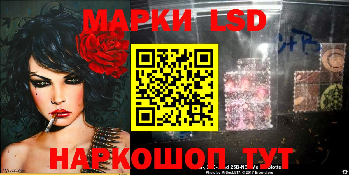 Марки N-bome 1,8мг  Вход с VPN  Марки 25I-NBOMe  купить наркоту  Архангельск 