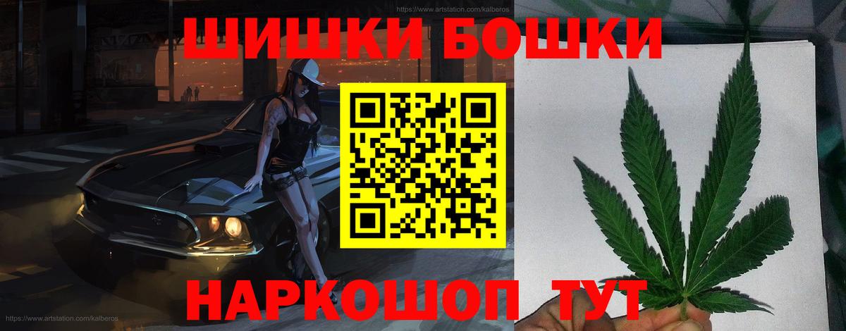Бошки марихуана Amnesia Архангельск